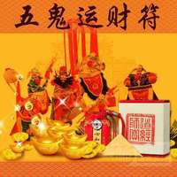 易得橫財的幾類人群