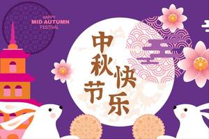 八月十五生人，命运非凡，有何特殊？