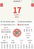 二月生肖爱情旺，幸福运势最亮眼