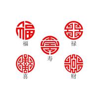 少年勤學苦，晚年福壽長