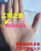 命中注定双夫命双妻命者，能否结为夫妻？