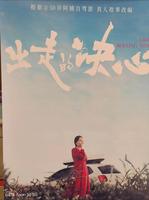 女儿离家出走吉凶难测