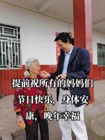 大年初一男宝诞生，感情美满，晚年幸福！