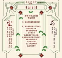 借助命理，提升桃花運運勢