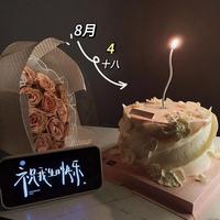 生日帶“三個八”，事業財運雙豐收穩步攀升