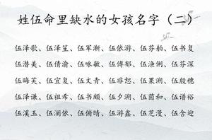 命裡缺水女性需補水，調養身心。