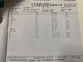 化验结果吉凶速断