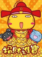 事業輝煌，生肖富足享人生