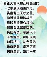 女命食神多吉凶，八字食神優劣談。