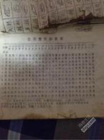 未时出生者命运佳