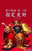 天生财气旺五类人，好运连连伴一生