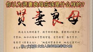 八字預示賢良妻子，母愛典範。