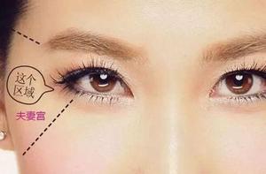 流年穿夫妻宮，解與不解，命運各異。