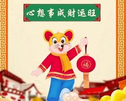 “9月生肖财运旺，事业顺遂福星照”