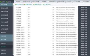 運勢預測最准網站揭秘