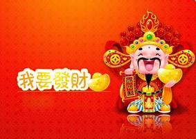 生肖运势旺，财运亨通赚大钱