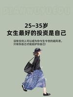 何处投资佳
