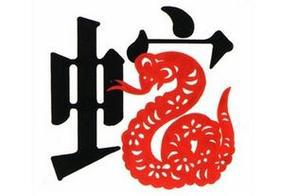 臘月初五出生屬金命，命運潛力無限