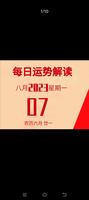 丁酉日是何时，丁酉日计算法