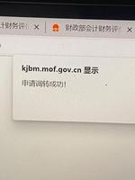 扭转逆境终成功