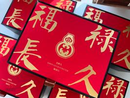 農曆小年男，福祿壽喜榮華命