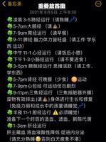 農曆十月十六生育，擇吉時辰宜子宜家