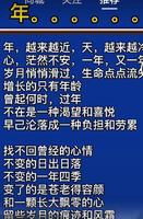 臘七出生的女孩，命運如何？