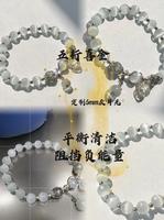 缺水者宜戴何種飾品，旺運又吉祥？