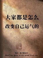 如何最佳化個人運勢提升策略