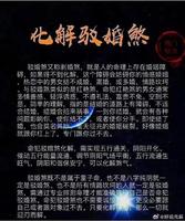 分手破婚煞，能否复合？婚姻不佳，念诵何经化解？