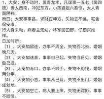 易通变术，百法通神