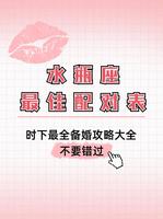 水瓶座的理想爱人，寻找灵魂共鸣的伴侣