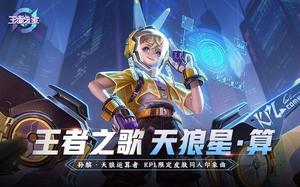 孙膑天时论，智慧定乾坤。