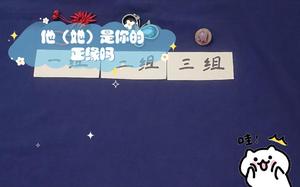 在一起能否擁有幸福？