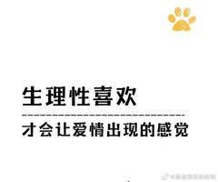 性格喜好，個性鮮明。