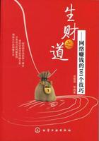 十二星座理财高手，各有聚财秘笈