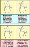 横财命特征有哪些？如何识别横财运？