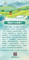 春捂关键四部位，保暖不单靠棉袄