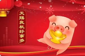 五月中旬财运旺，属鼠、猪、猴、鸡最幸运。