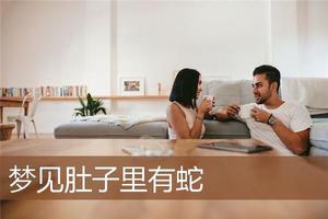 夏家生女意何在？