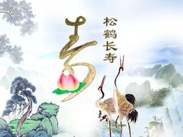 生肖健康长寿，晚年幸福无忧