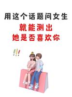 六爻占卜：测她心意，感情倾向揭晓