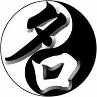 周易論壇資料庫故障中，不影響其他頁面訪問