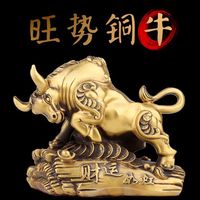 1月财运旺生肖，财源滚滚来