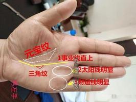 女人偏财运：情人带来意外财运的含义